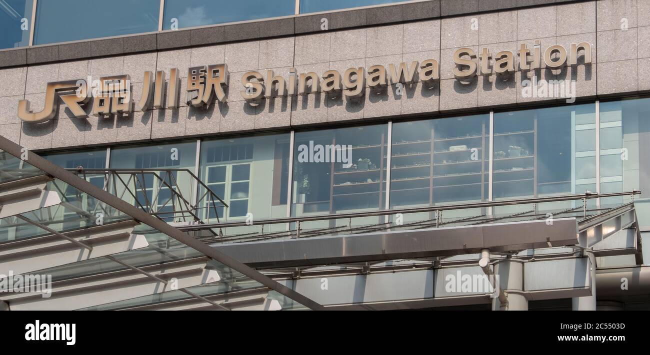 Cartello della stazione ferroviaria giapponese Shinagawa, Tokyo, Giappone Foto Stock