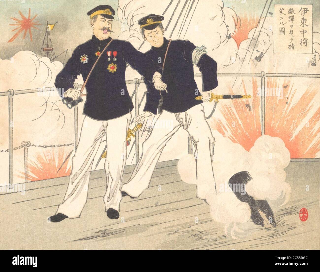 ITO Chujo tekidan o mite shi warau suru zu-Vice Ammiraglio Ito Mocks, Points and Looks at the Enemy Bullets MET DP143062 (corto). Foto Stock