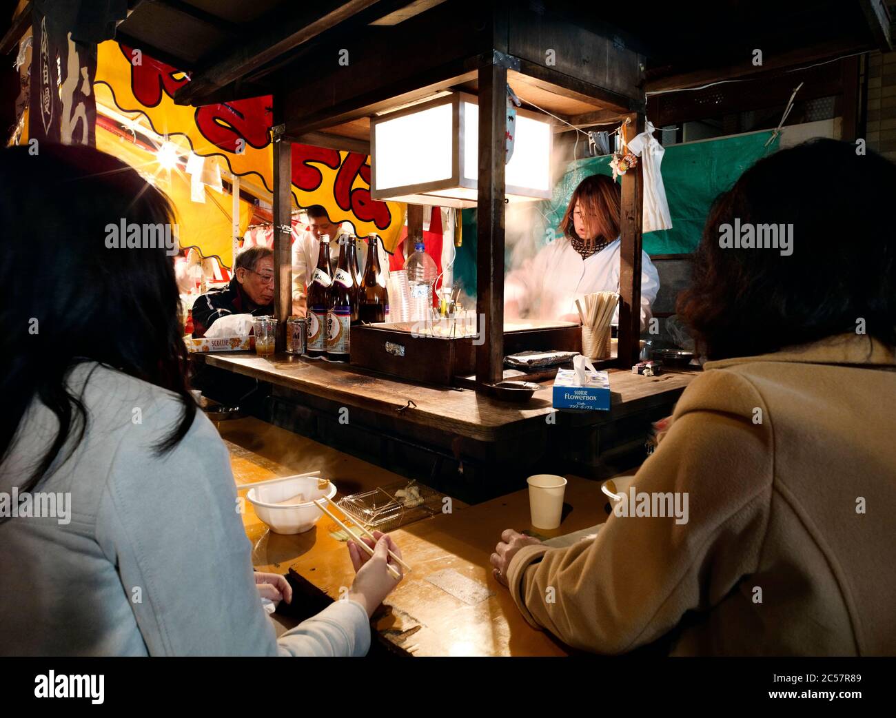 Giappone, Honshu Island, Kanto, Tokyo, un ristorante di Street food. Foto Stock