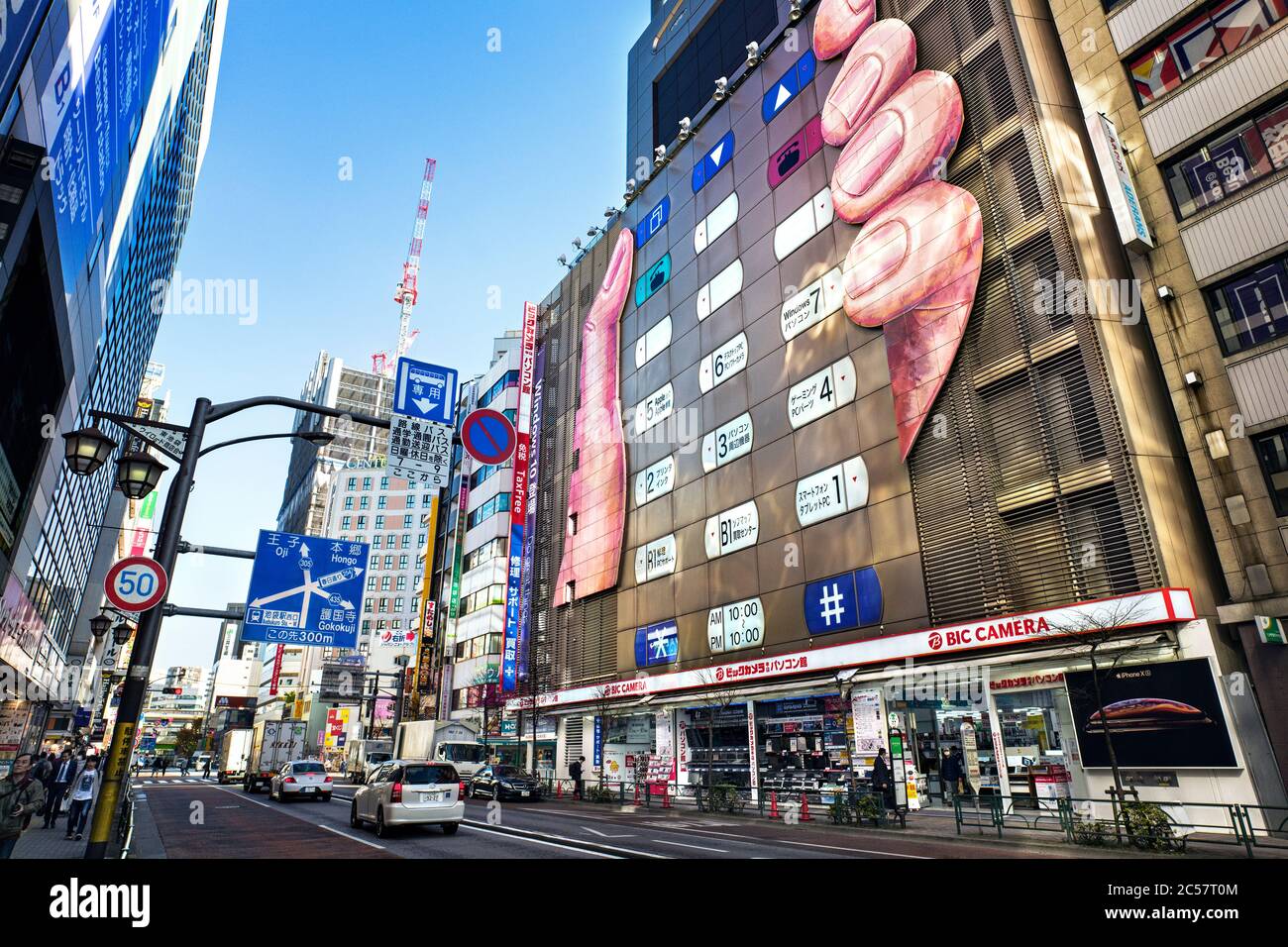 Giappone, Honshu Island, Kanto, Tokyo, un negozio di fotocamere BIC. Foto Stock