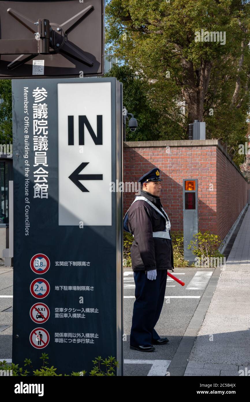 Guardia all'ingresso del palazzo degli uffici dei membri della Casa dei Consiglieri. Tokyo, Giappone Foto Stock