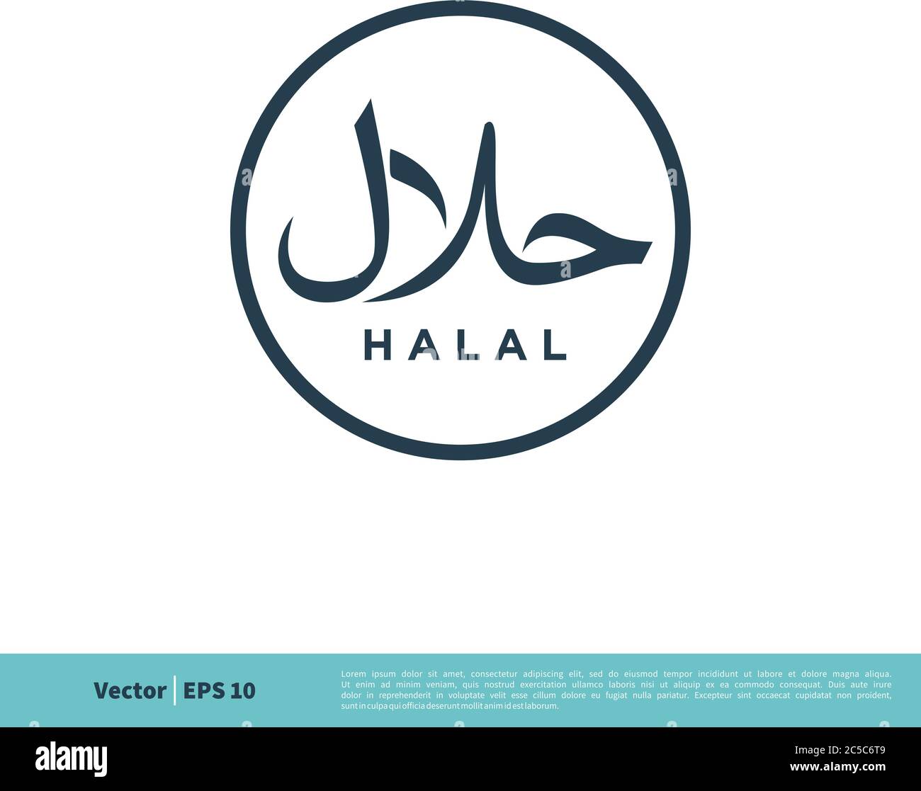 Logo grafico Halal Arabo Letter Sign icona Vector Logo Illustrazione disegno. EPS vettoriale 10. Illustrazione Vettoriale