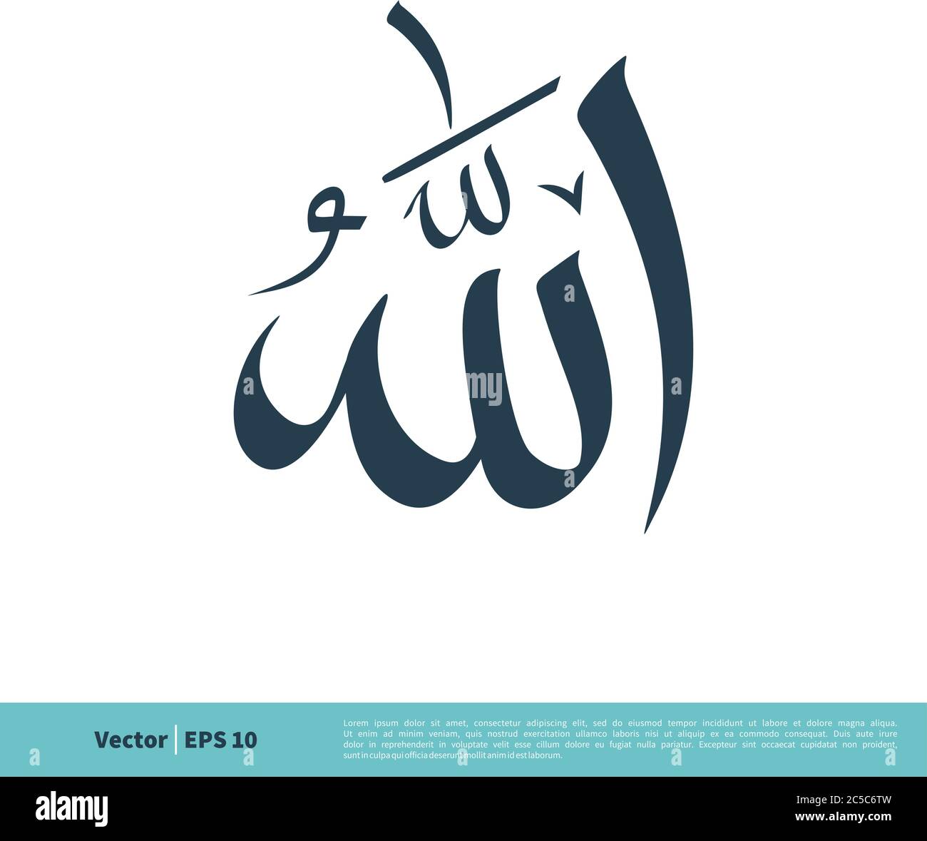 Allah Arabo Letter icona Vector Logo modello Illustrazione Design. EPS vettoriale 10. Illustrazione Vettoriale