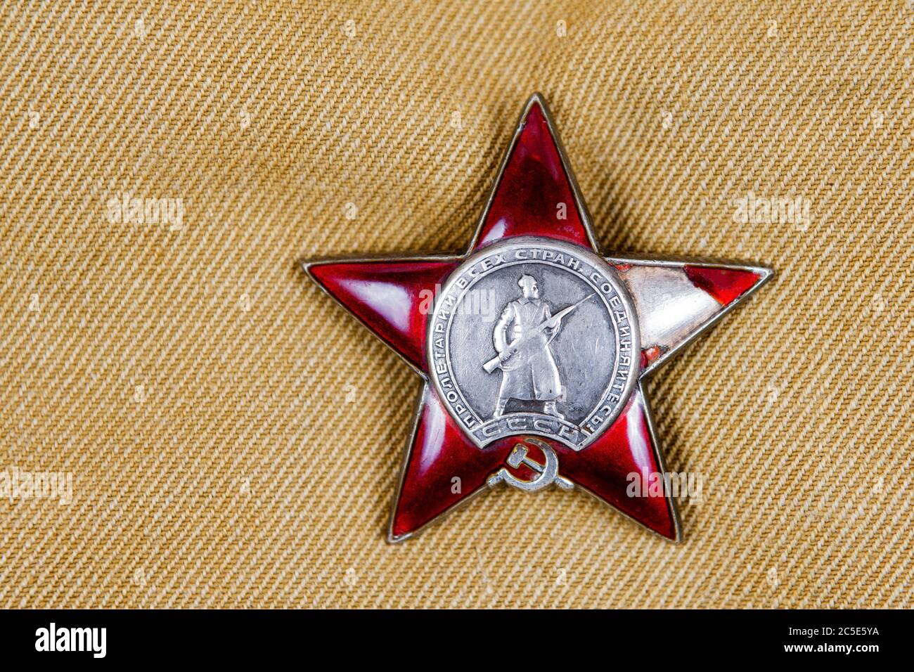 L'ordine sovietico della Stella Rossa Foto Stock