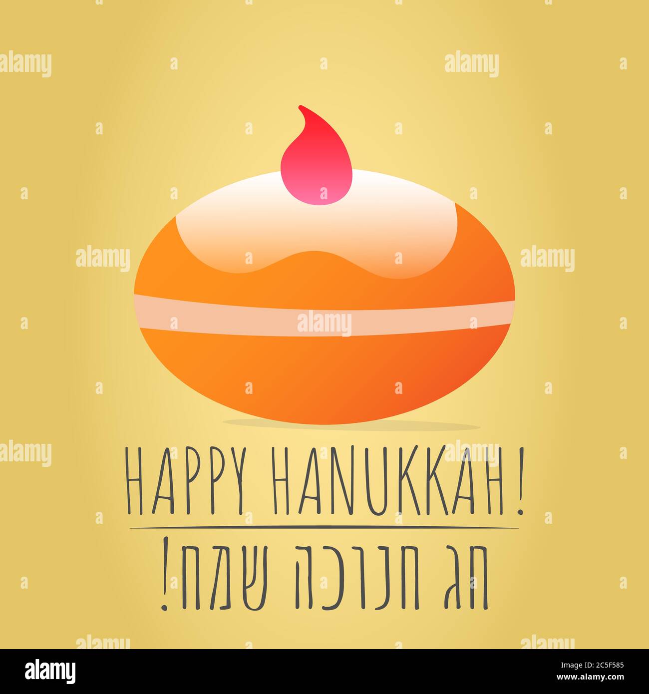 Tradizione ebraica Sufgania Hanukkah dolce cibo icona vettore illustrazione. Traduzione in ebraico: 'Happy Hanukkah Holiday' Illustrazione Vettoriale