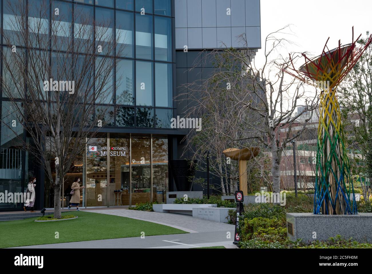 L'edificio della Piazza Olimpica dello Sport del Giappone con il Museo Olimpico del Giappone e il calderone Olimpico invernale di Nagano. Tokyo, Giappone Foto Stock