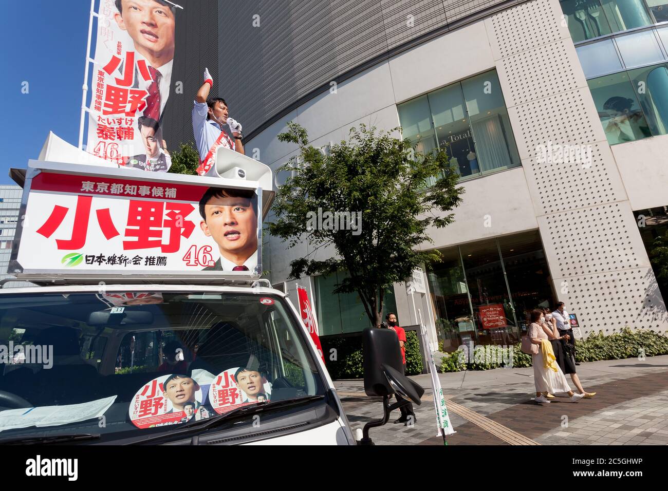 Taisuke Ono, ex vice governatore della prefettura di Kumamoto, eleggendo per le elezioni gubernatoriali di Tokyo del 2020 Yurakucho, Tokyo, Giappone. Giovedì 2 luglio 2020. ONO è sostenuto dall'opposizione Giappone Innovation Party, ma non si prevede di battere il governatore in carica, Yuriko Koike (non illustrato) che si prevede di vincere facilmente il suo secondo mandato quando le elezioni si svolgono il 5 luglio Credit: Damon Coulter/AFLO/Alamy Live News Foto Stock