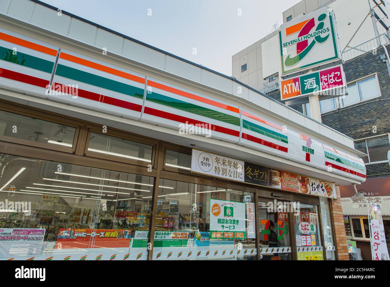 Seven & i detiene o 7-11 in altri paesi un minimarket aperto 24 ore concorrente con Lawson e Family mart in Giappone. 12 dicembre 2017, OS Foto Stock