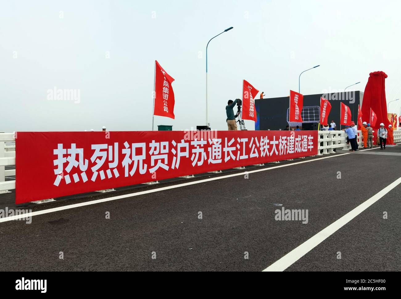 3 luglio 2020, Szuhou, Szuhou, Cina: CINA-il Ponte ferroviario del Fiume Yangtze di Shanghai-Suzhou-Nantong ha aperto al traffico il 1 luglio 2020. Partendo da Nantong a nord e terminando a Zhangjiagang a sud, il ponte è lungo 11.07 chilometri e lungo 5,827 metri. Il ponte principale del canale è principalmente un ponte fermacavo a traliccio di acciaio con una lunghezza di 1092 metri, mentre lo speciale ponte canale del Porto di Tiansheng è principalmente un ponte ad arco a traliccio di acciaio con una lunghezza di 336 metri, il resto del tratto fluviale è composto da un ponte di 26 metri in acciaio semplicemente supportato con 121 fori. Il p inferiore Foto Stock