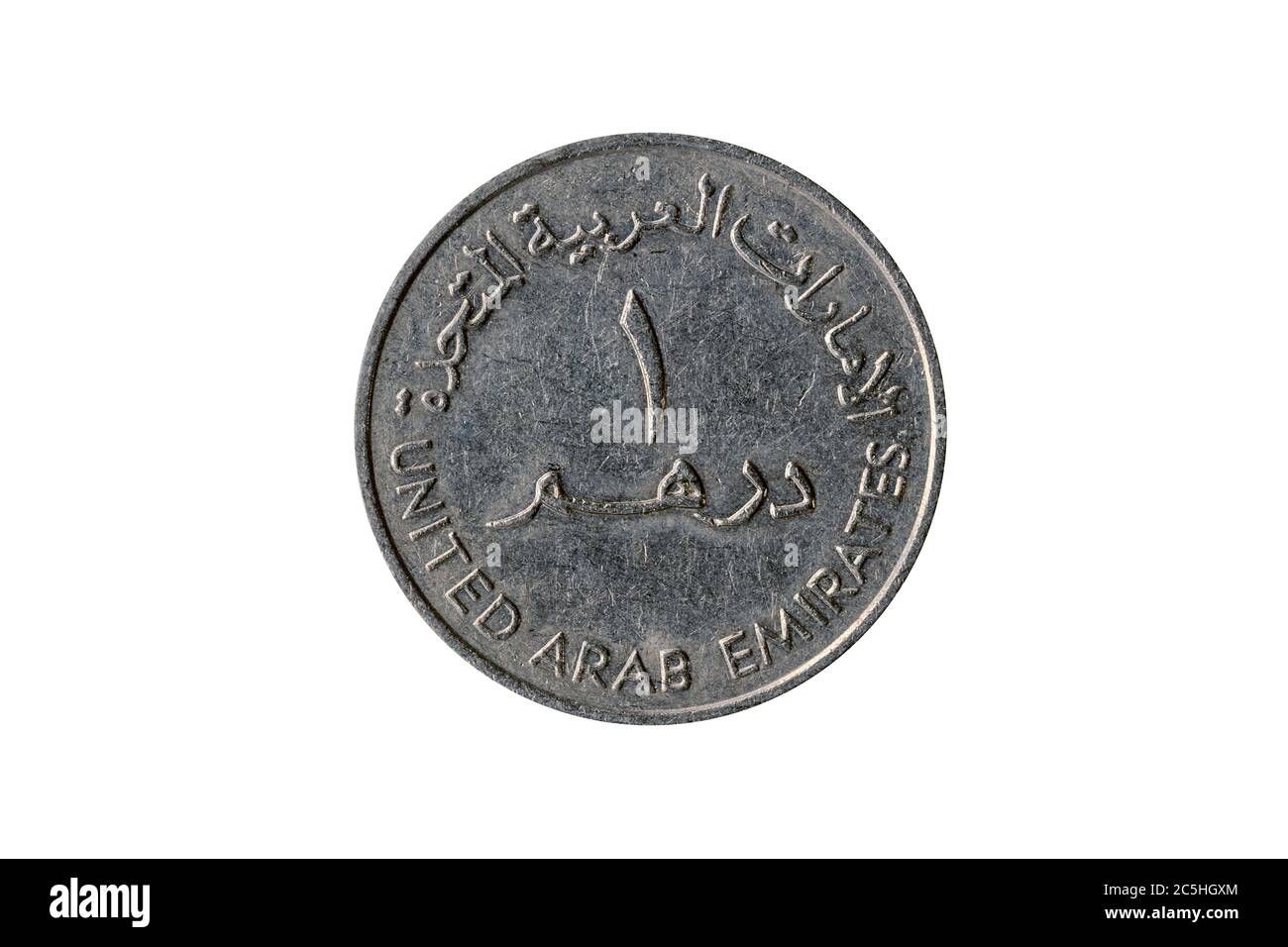 Emirati Arabi Uniti 1 la moneta di Dirham è tagliata e isolata su sfondo bianco Foto Stock