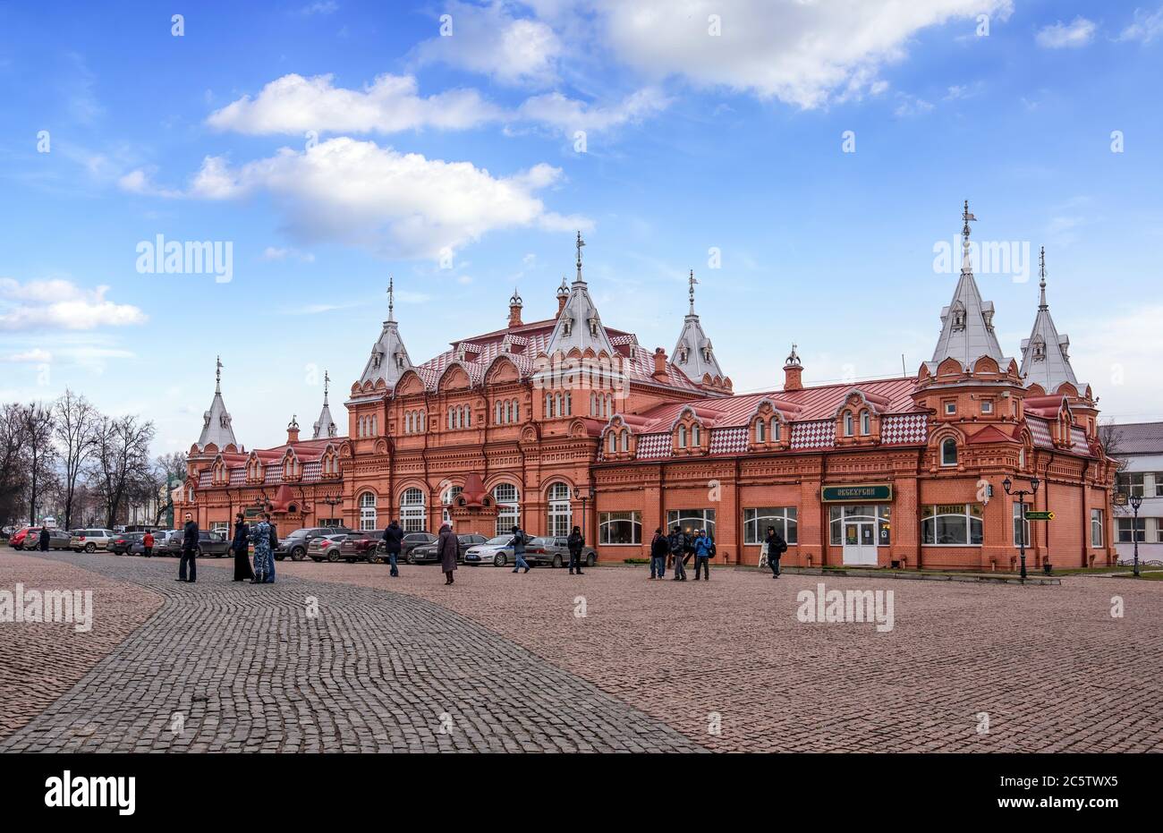 SERGIYEV POSAD, RUSSIA. Centro di pellegrinaggio alla Santissima Trinità San Sergio Lavra a Sergiev Posad Foto Stock