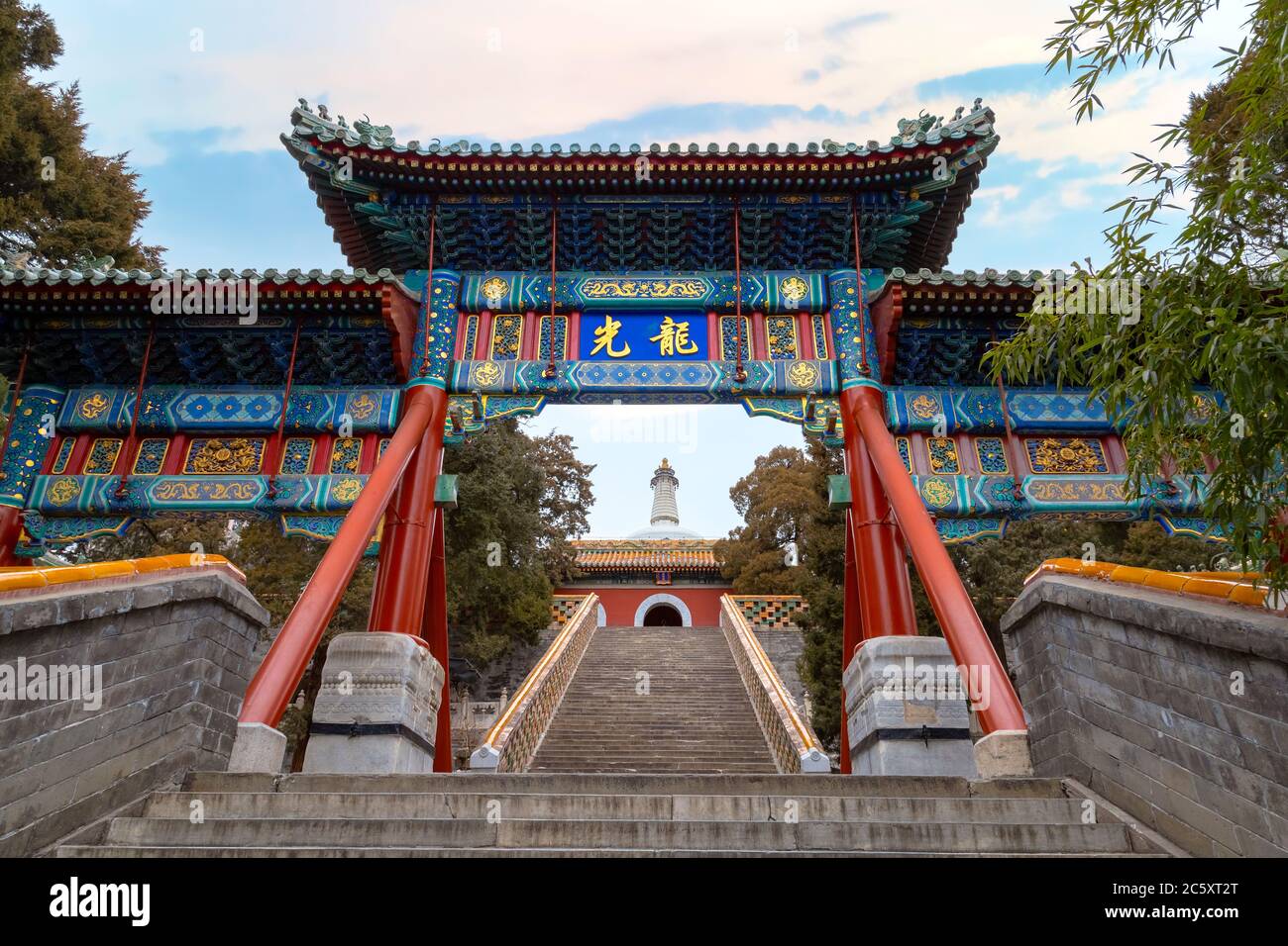 Pechino, Cina - Gen 11 2020: Tempio di Yongan (Tempio della pace eterna) situato nel cuore del parco Beihai, nell'Isola dei Fiori di Jade. È la sede di Foto Stock