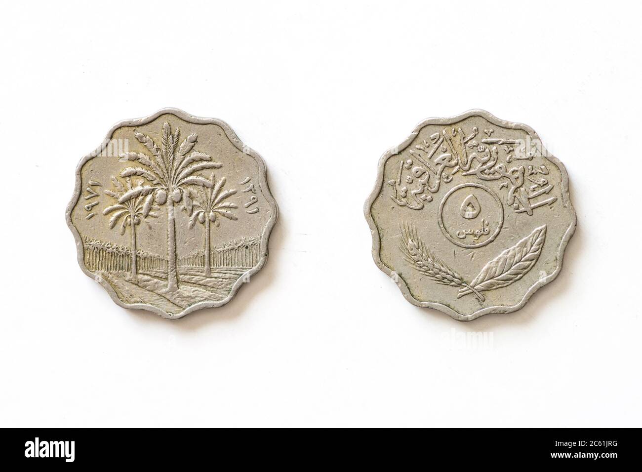 Vecchio 5 cinque fils di moneta irachena da 1971 isolato su sfondo bianco Foto Stock
