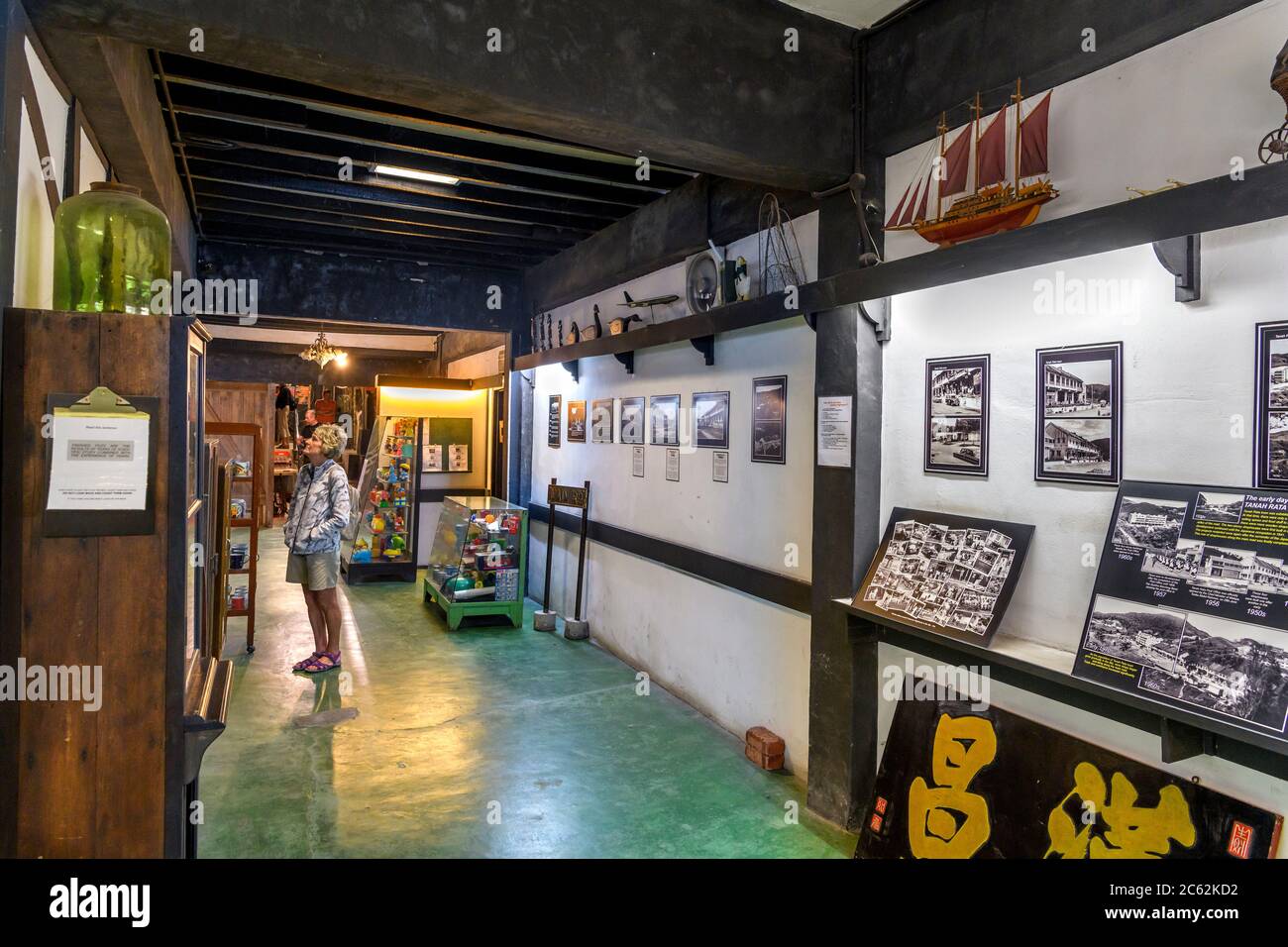 The Time Tunnel, un piccolo museo che contiene cimeli a Brinchang, Cameron Highlands, Malesia Foto Stock