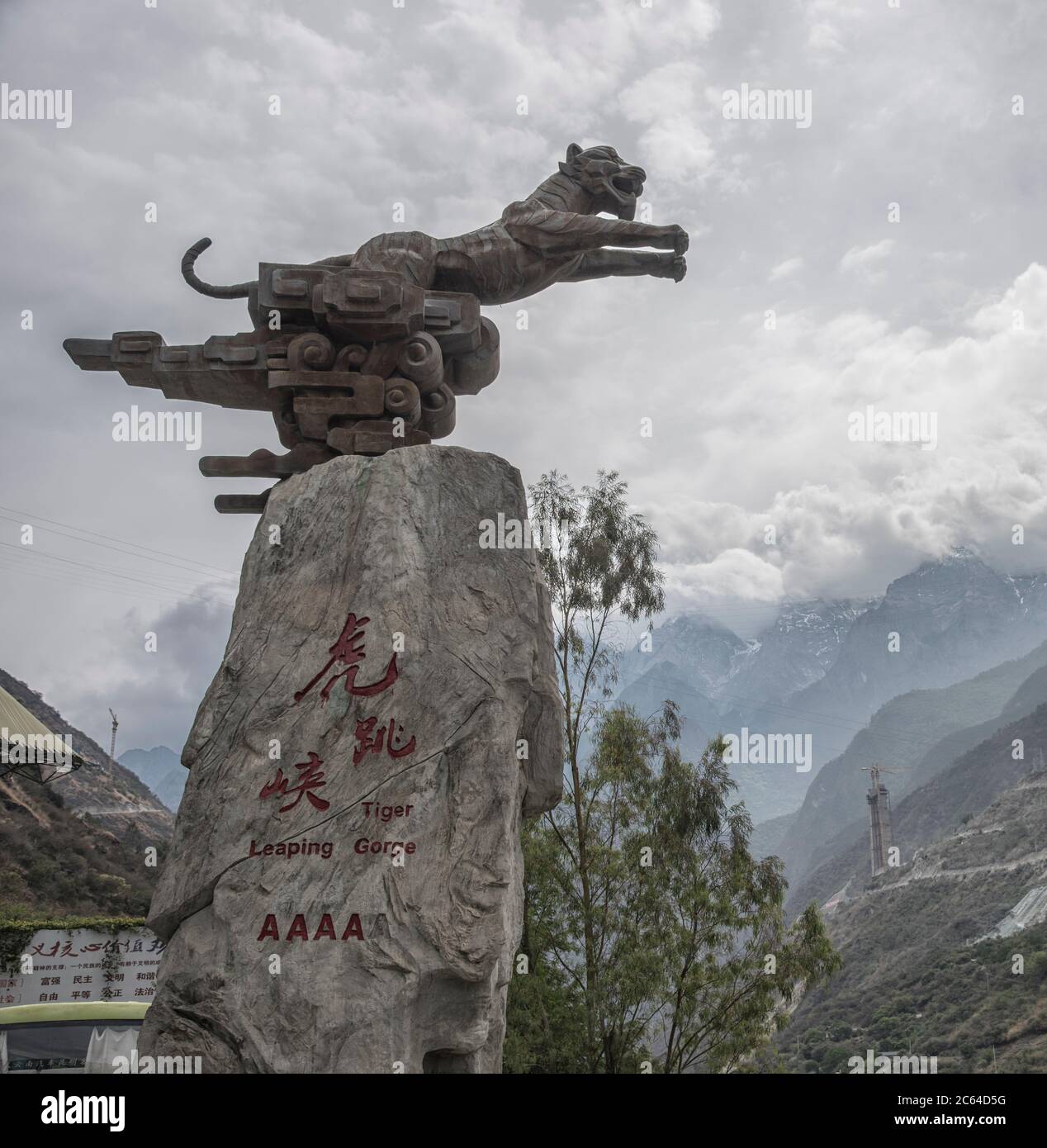 Un monumento tigre all'ingresso della grande tigre Gola in South West China Asia Foto Stock