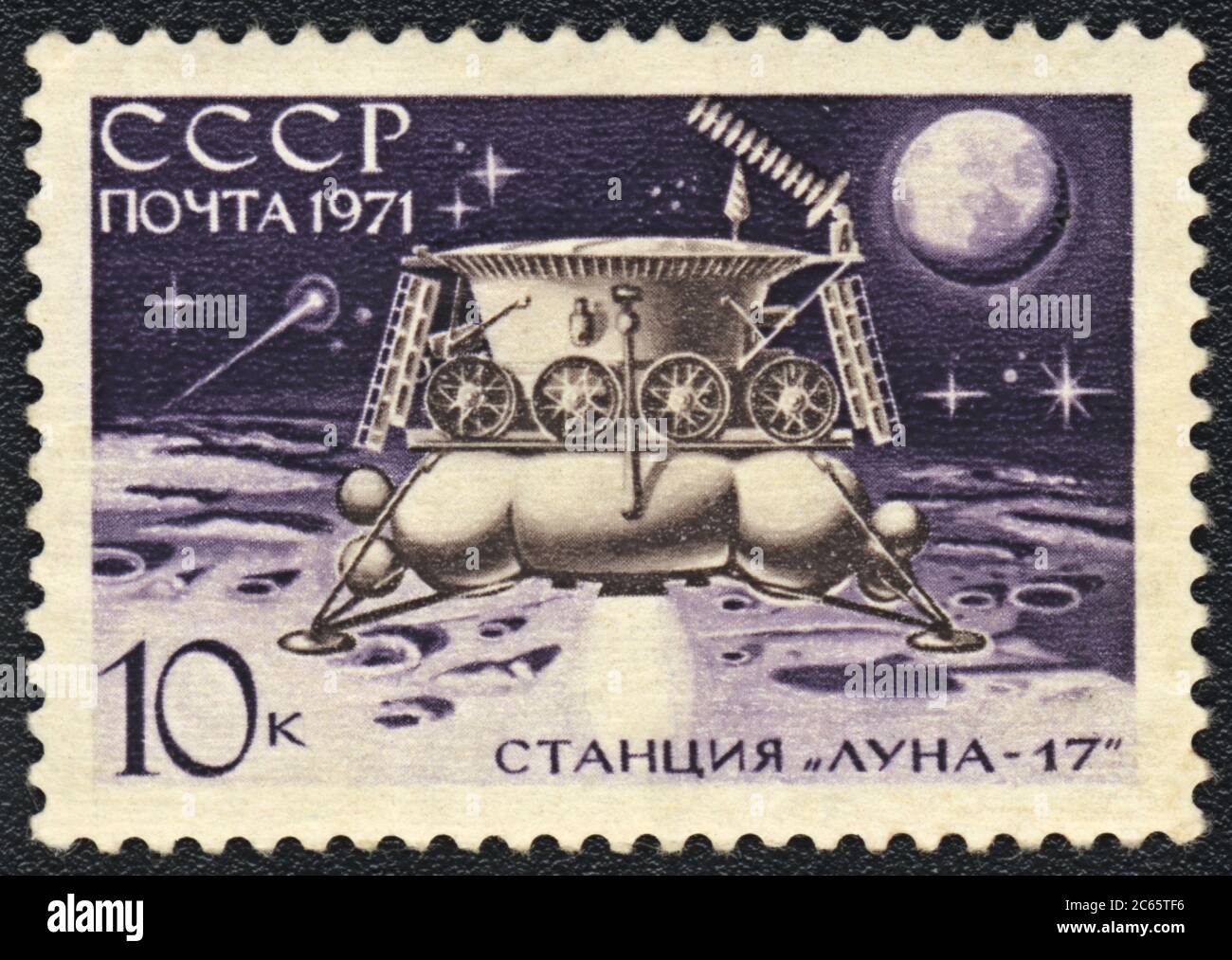Francobollo. Missione spaziale senza equipaggio del programma Luna Luna 17 (serie Ye-8), URSS 1971 Foto Stock