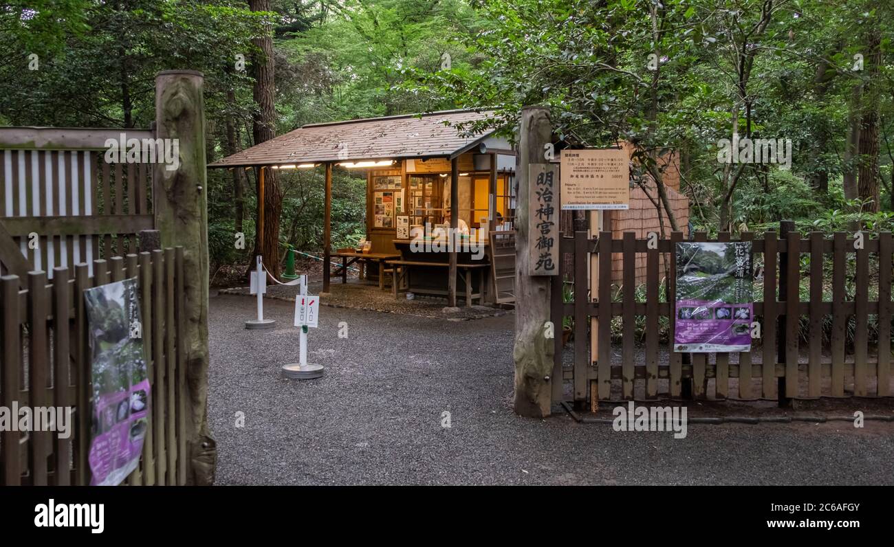 Piccola capanna nella foresta al Santuario Meiji Jingu, Tokyo, Giappone. Foto Stock