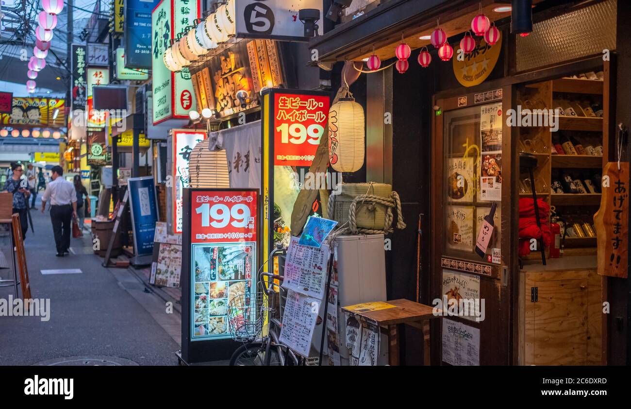 Quartiere Sangenjaya vicoli della vecchia scuola o yokocho pieno di minuscoli ristoranti, pub e negozi, Tokyo, Giappone al tramonto. Foto Stock