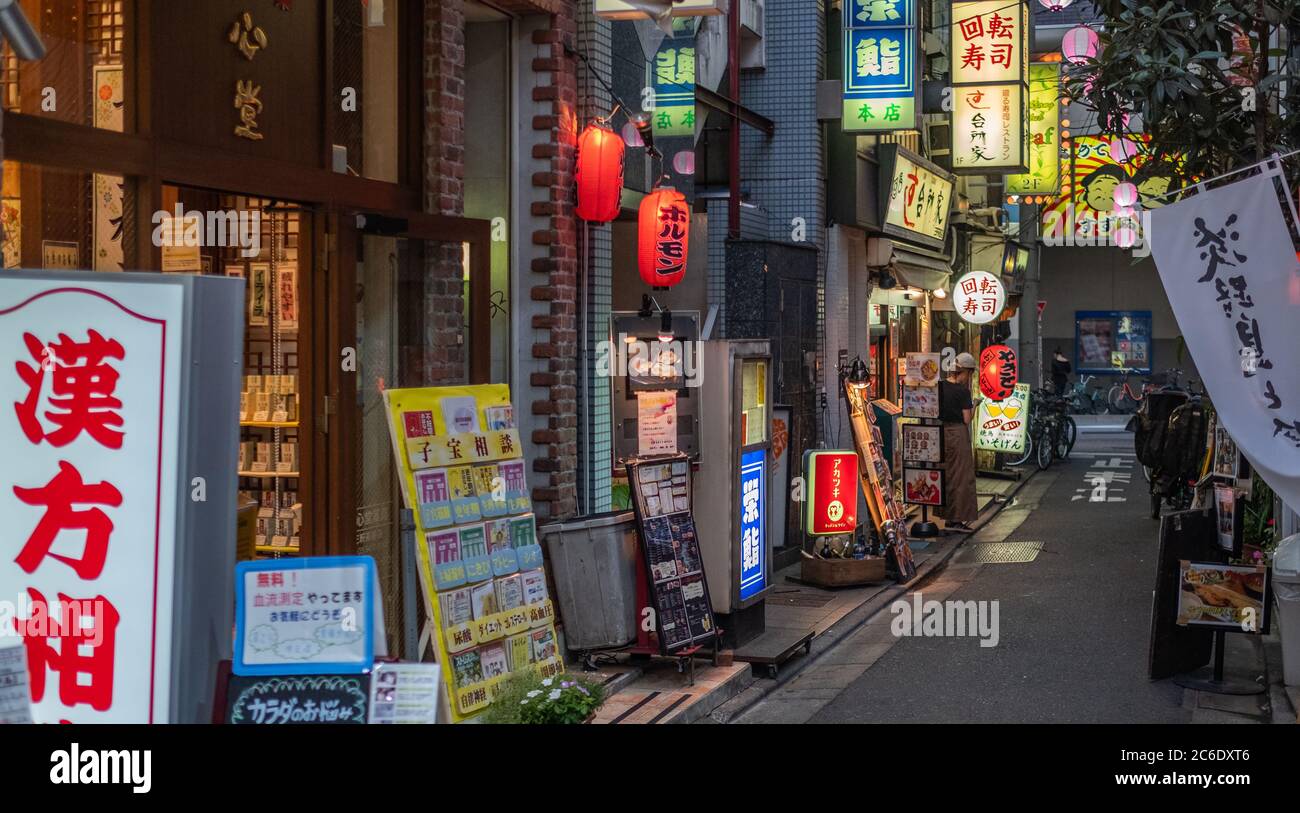 Quartiere Sangenjaya vicoli della vecchia scuola o yokocho pieno di minuscoli ristoranti, pub e negozi, Tokyo, Giappone al tramonto. Foto Stock