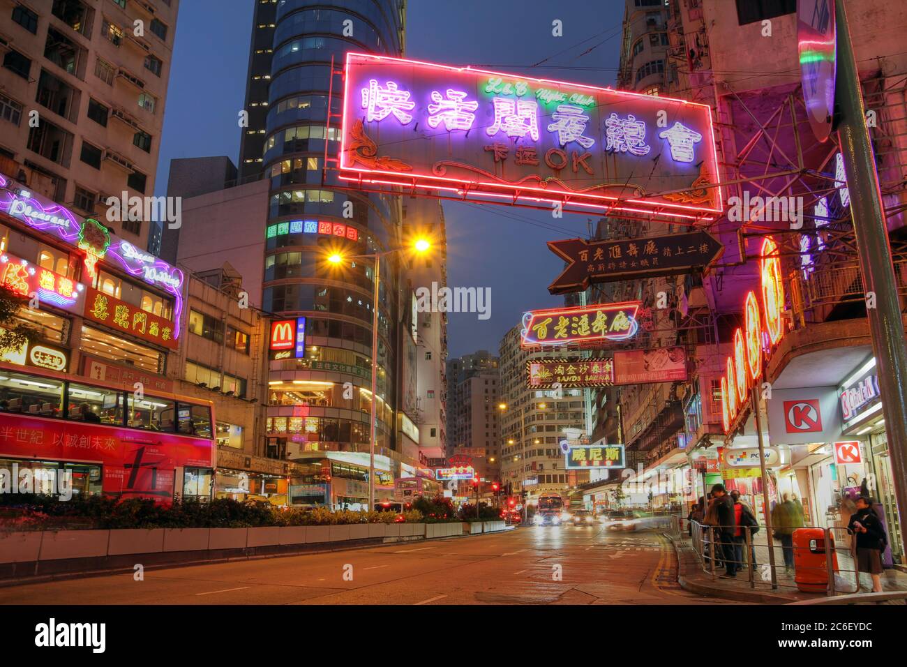 Hong Kong, Cina - 4 gennaio 2012. Scena di strada di notte su Jordan Road sul lato Kowloon di Hong Kong, Cina. La zona di Jordan è un distretto di Hong-Ko Foto Stock