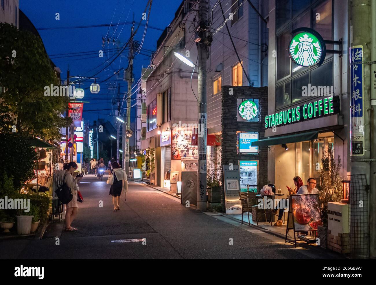 Starbucks Coffeehouse nel quartiere Shimokitazawa, Tokyo, Giappone Foto Stock