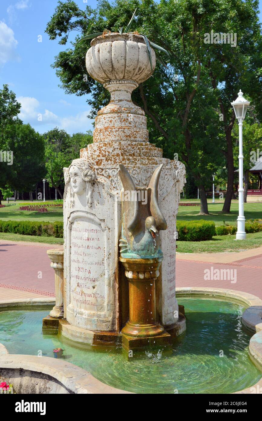 fontana commemorativa, parco, Palić, Palics, Nord Bačka distretto, Serbia, Europa, ex Ungheria Foto Stock