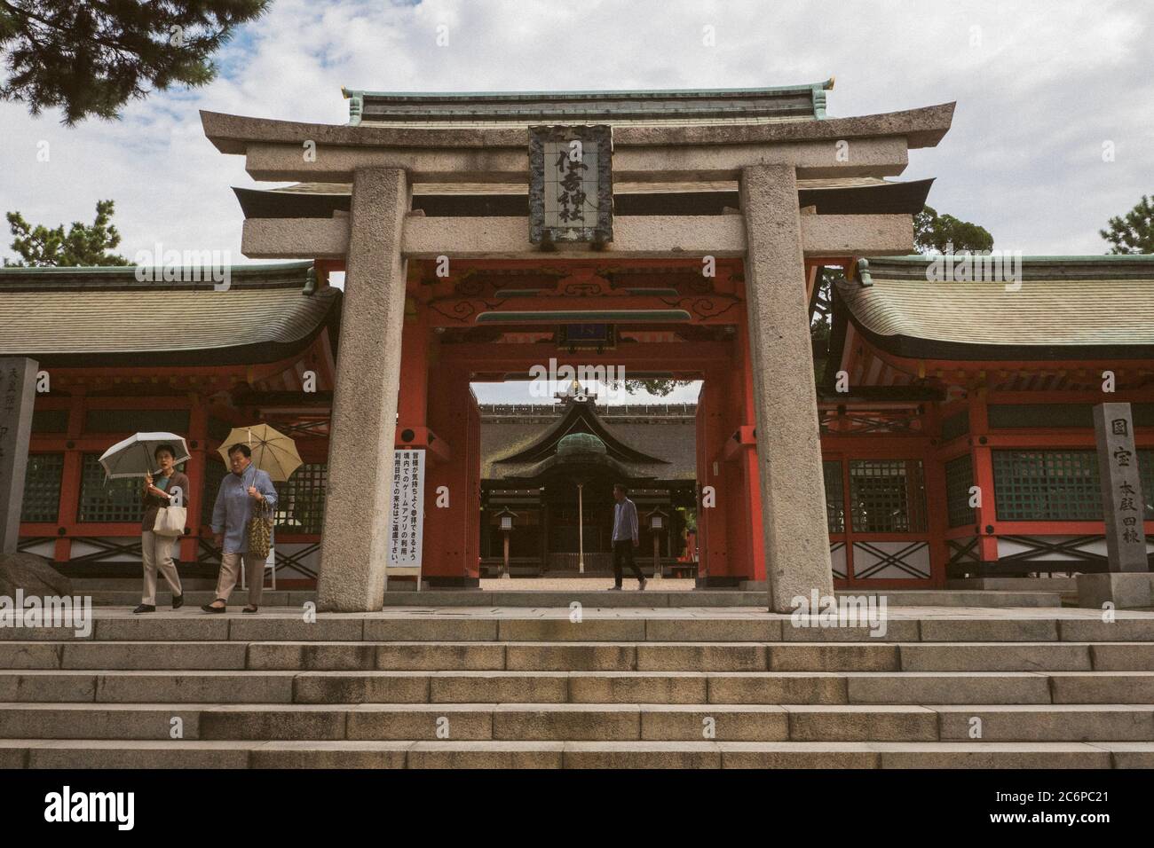 Edificio giapponese, città di Osaka Giappone. Foto Stock