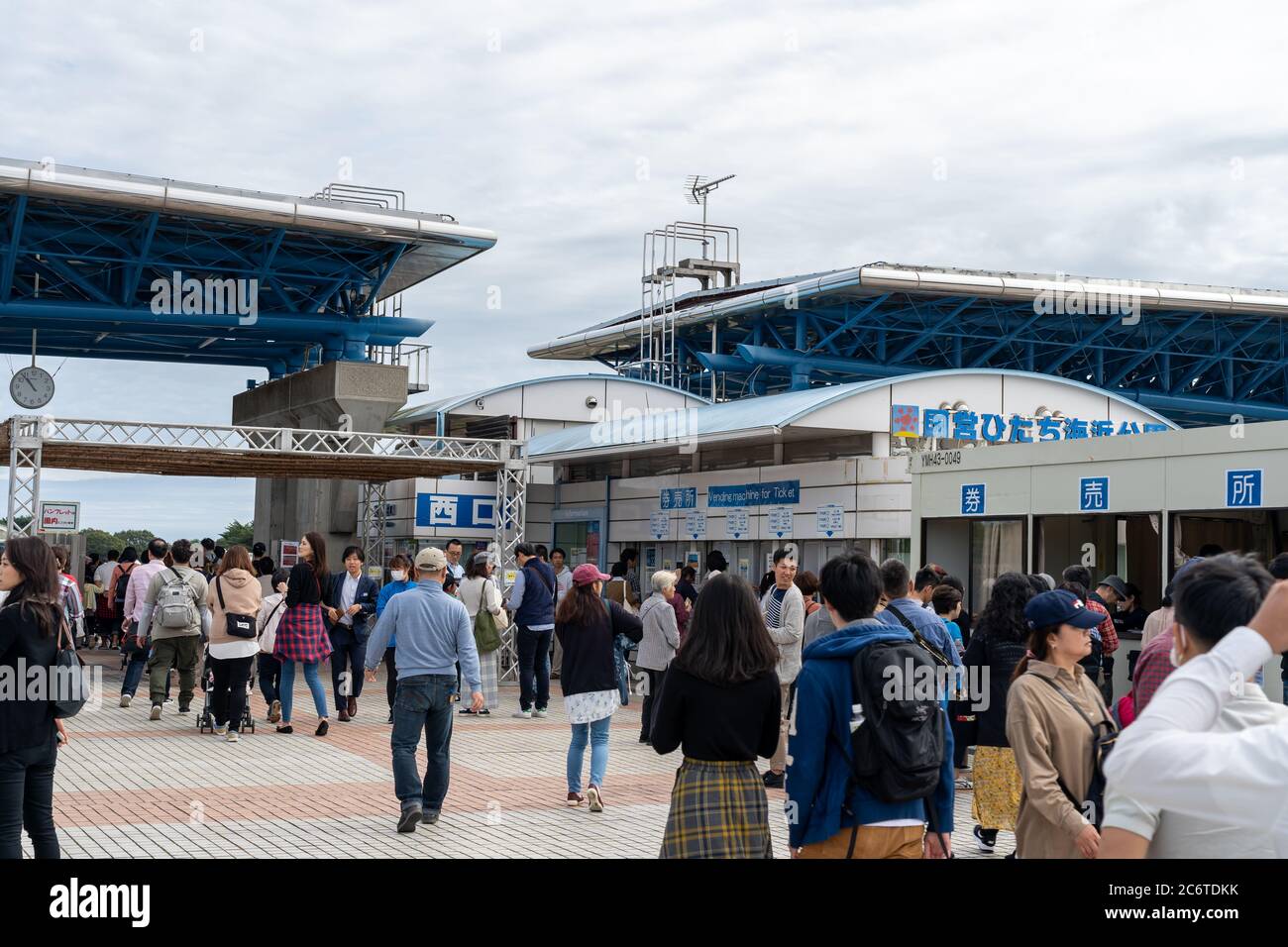 Ingresso ovest del parco Hitachi Seaside. Foto Stock