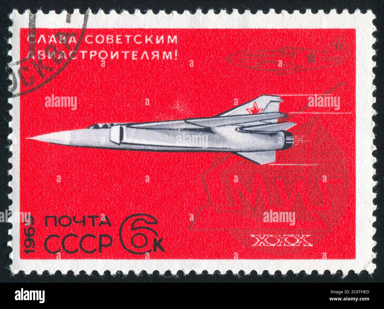 RUSSIA - CIRCA 1969: Francobollo stampato dalla Russia, mostra aereo, circa 1969 Foto Stock