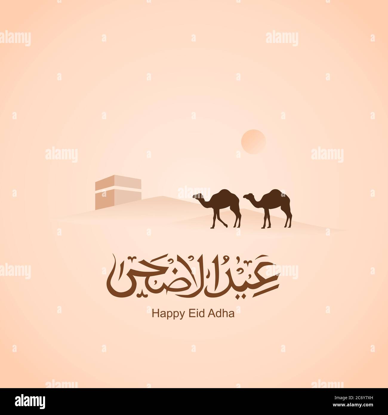 EID mubarak calligrafia per salutare la celebrazione musulmana Illustrazione Vettoriale