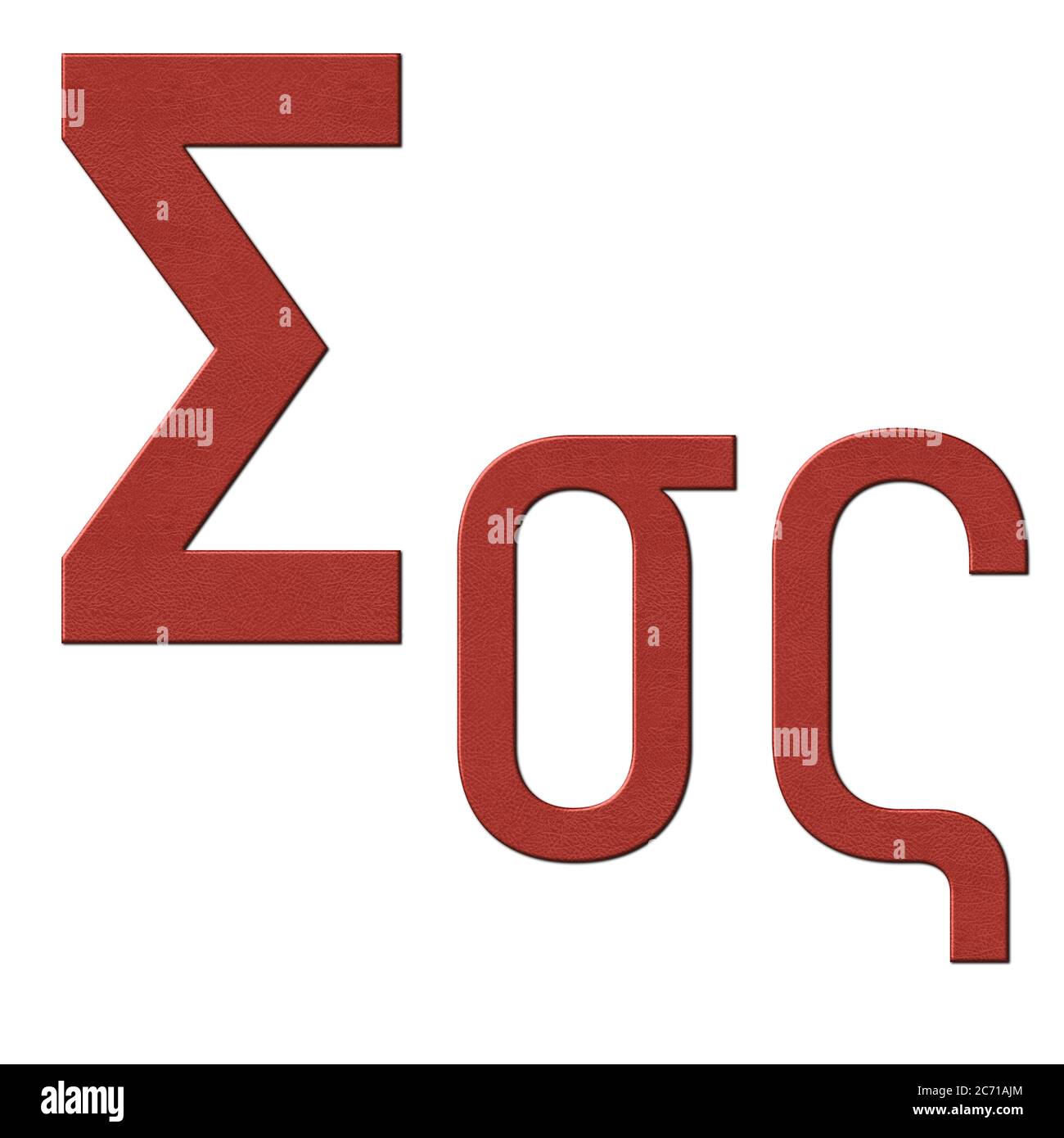Alfabeto greco rosso pelle texture educazione, S, Sigma Foto Stock