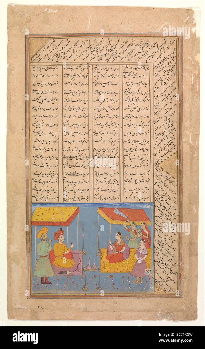 Khusrau e Shirin conversano in Paesaggio di notte, Folio da un Khamsa (Quintetto) di Nizami, ca. 1625-30. Foto Stock