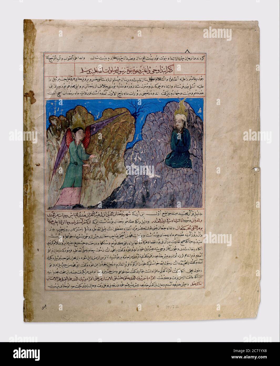 Chiamata di Muhammad alla Profezia e alla prima rivelazione, Folio da a Majma' al-Tavarikh (Compendio di storie), ca. 1425. Foto Stock