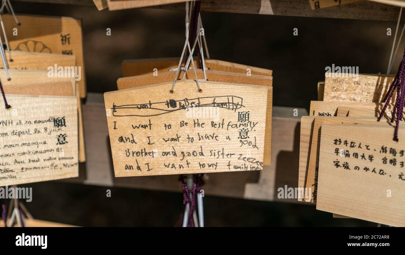 Tokyo, Giappone - Agosto 2018: Placche di preghiera in legno appese nel Tempio Meiji-jingu, un Santuario Shinto nella trafficata città di Tokyo. Foto Stock