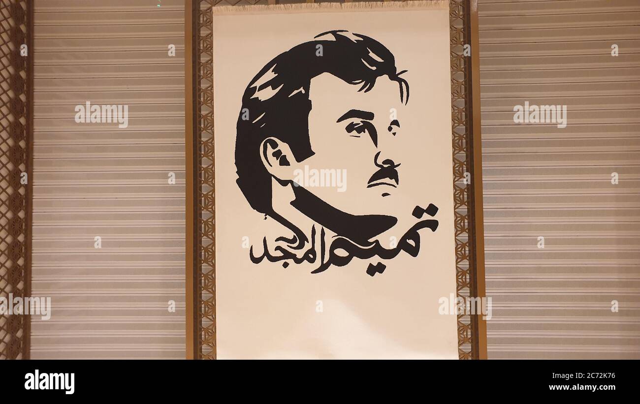 Doha, Qatar - Febbraio 2019: Un'immagine stilizzata dello sceicco Tamim bin Hamad al Thani creata da Ahmed Almaadheed su un edificio nel centro di Doha Foto Stock