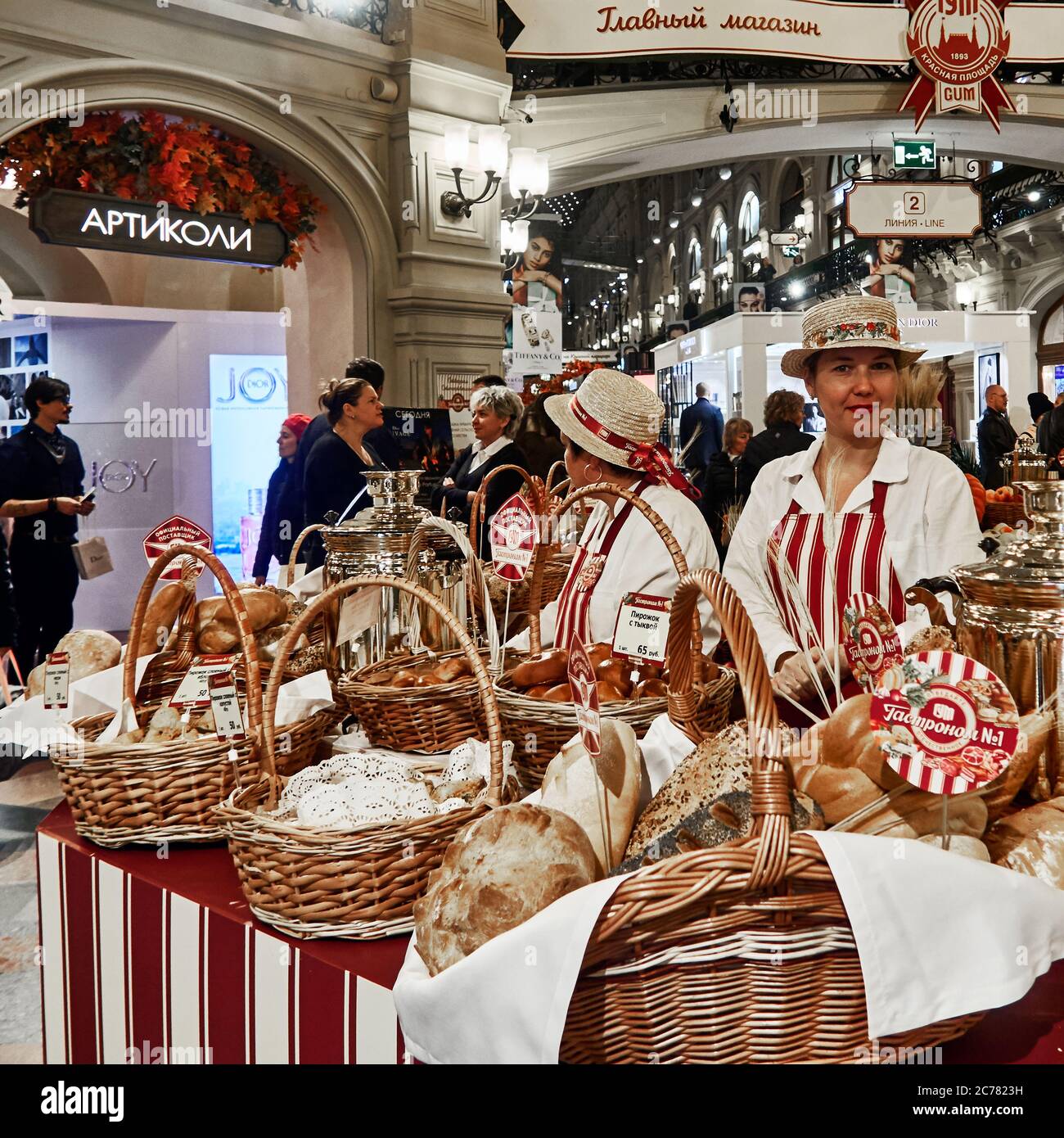 Magnifici interni della galleria commerciale del famoso magazzino russo GUM (Glavnyi Universalnyi Magazin), il reparto panetteria di notte, area DELLA PIAZZA ROSSA, MOSCA Foto Stock