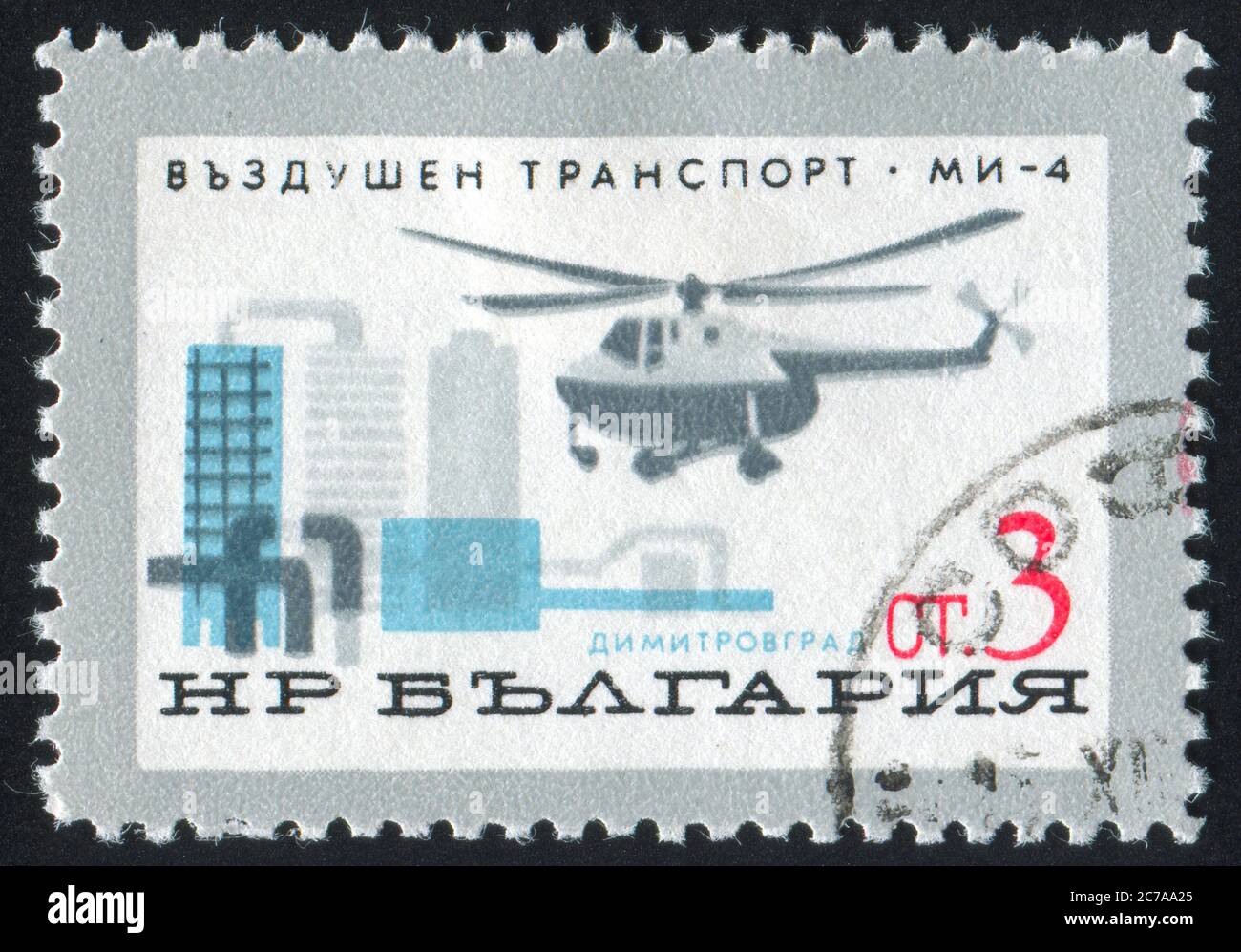 BULGARIA - CIRCA 1965: Francobollo stampato dalla Bulgaria, mostra mi-4 elicottero sopra Dimitrovgrad, circa 1965 Foto Stock