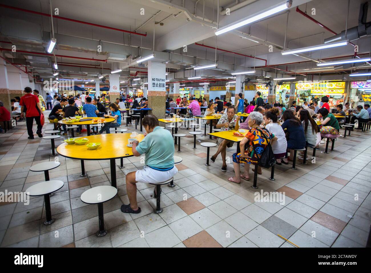 parco dei popoli, città della cina, ristorante, libreria all'interno del parco dei popoli, ristorante cinese nel parco dei popoli, singapore, libro negozio Foto Stock