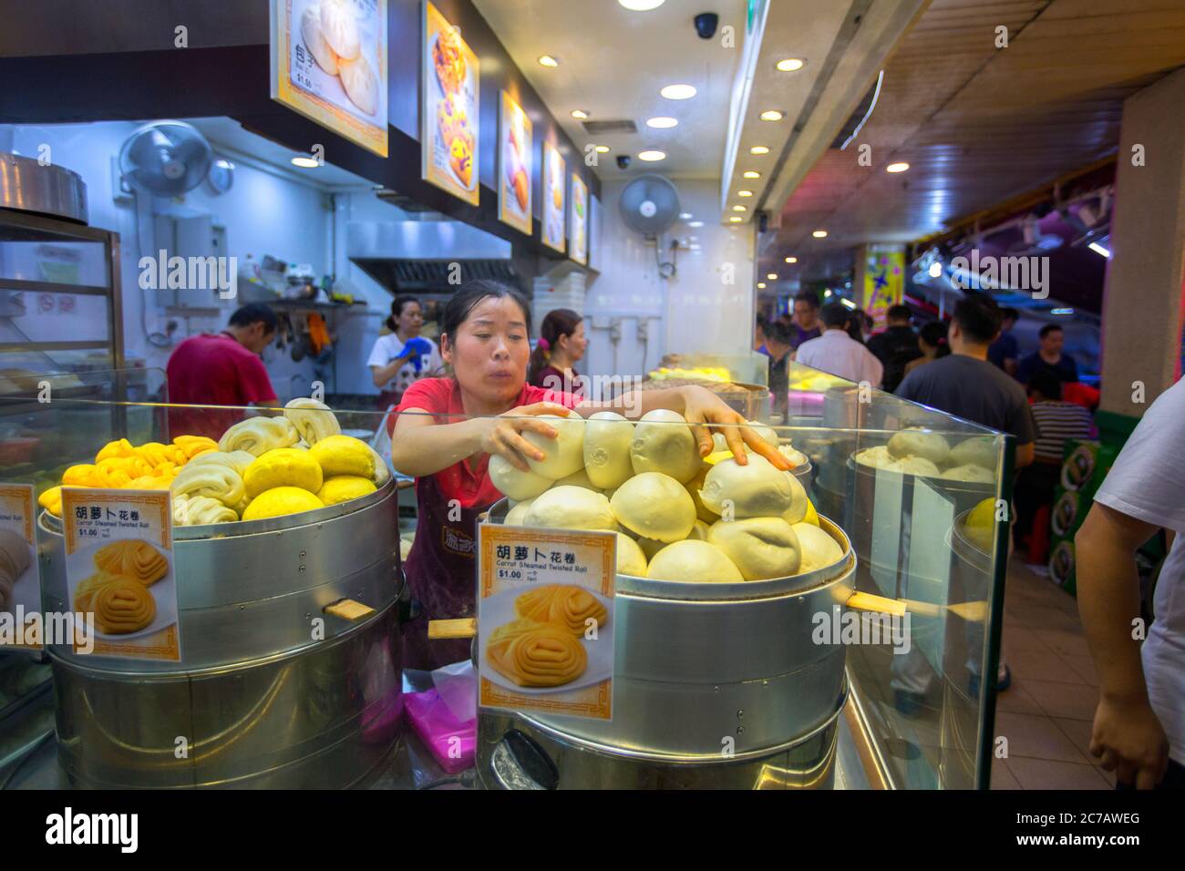 parco dei popoli, città della cina, ristorante, libreria all'interno del parco dei popoli, ristorante cinese nel parco dei popoli, singapore, libro negozio Foto Stock