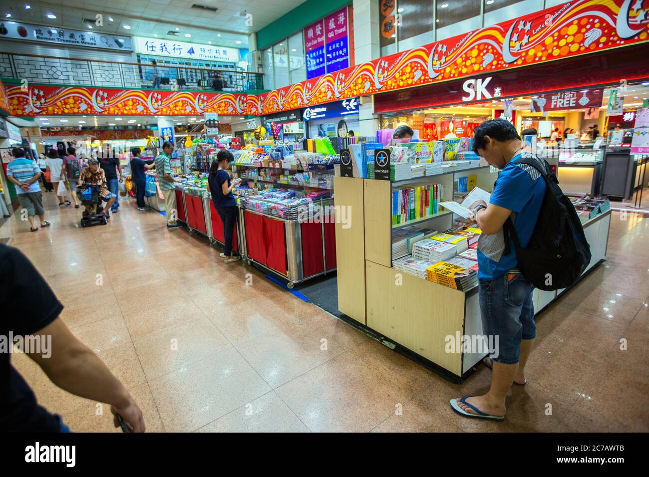 parco dei popoli, città della cina, ristorante, libreria all'interno del parco dei popoli, ristorante cinese nel parco dei popoli, singapore, libro negozio Foto Stock
