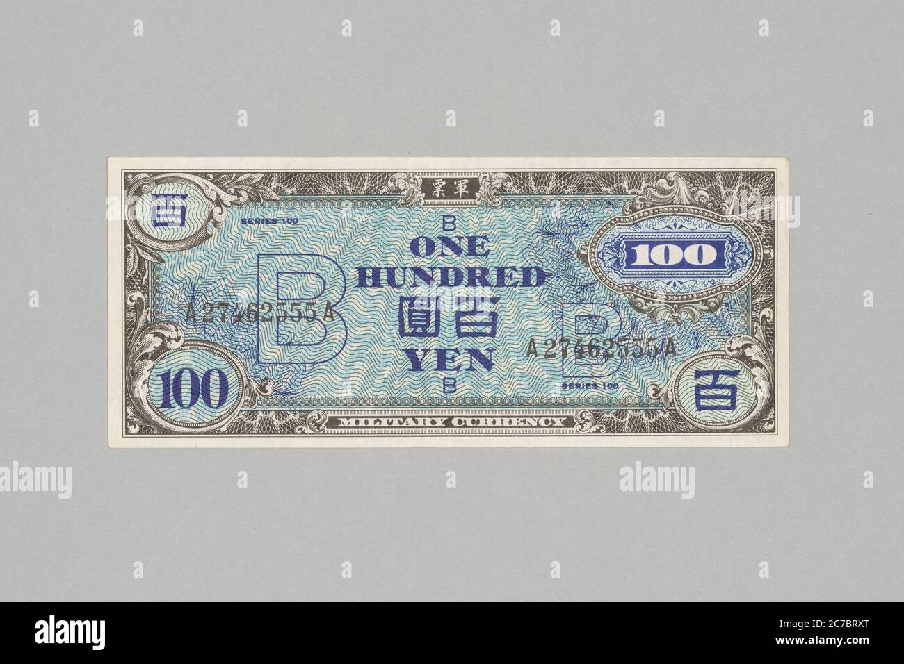 B yen (scriba militare di tipo B) . Questi furono emessi nelle isole Okinawa e Amami, Kagoshima, Giappone tra ( 1945–1958 ) sotto l'occupazione delle forze statunitensi dopo la seconda guerra mondiale. Collezione privata. Foto Stock