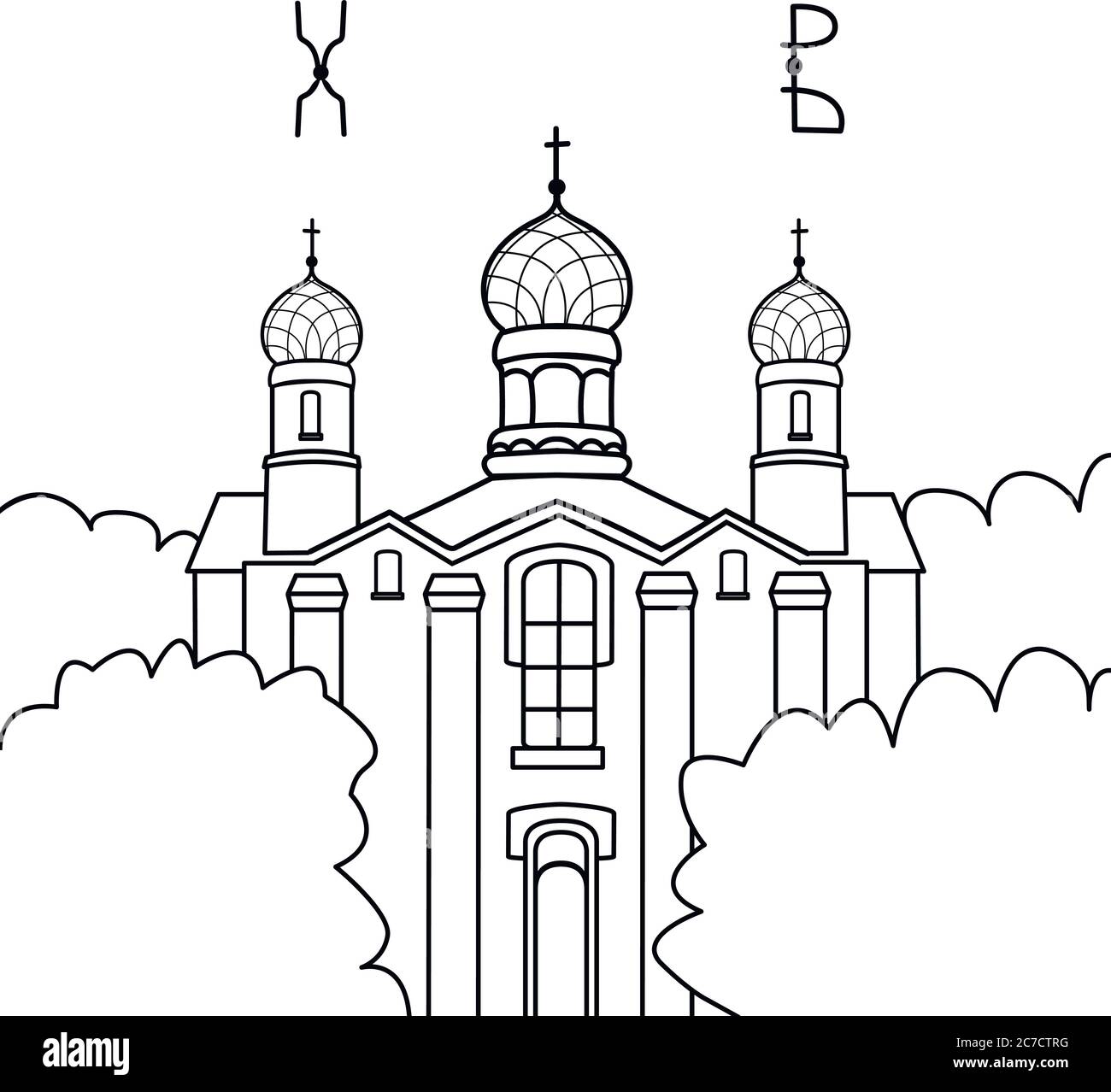 Illustrazione vettoriale di una chiesa piatta. Architettura della fede cattolica con croce. Vacanze di Pasqua. Schizzo Illustrazione Vettoriale