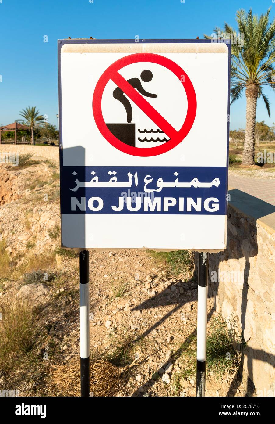 Nessun segnale di salto in lingua araba e inglese. Foto Stock