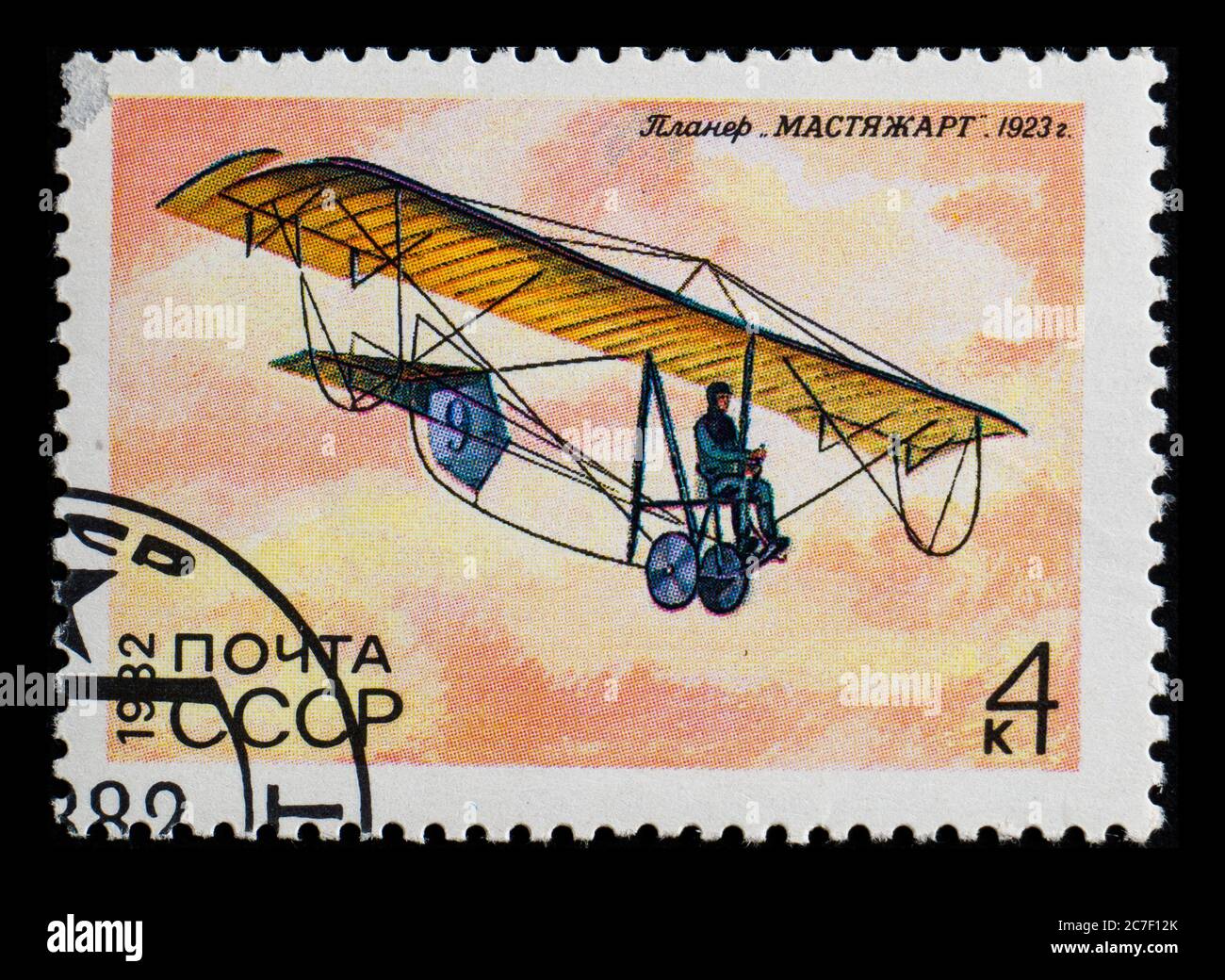 RUSSIA, URSS - CIRCA 1982: Francobollo dall'URSS con aliante AVF-3 Mastyazhart 1923 Foto Stock