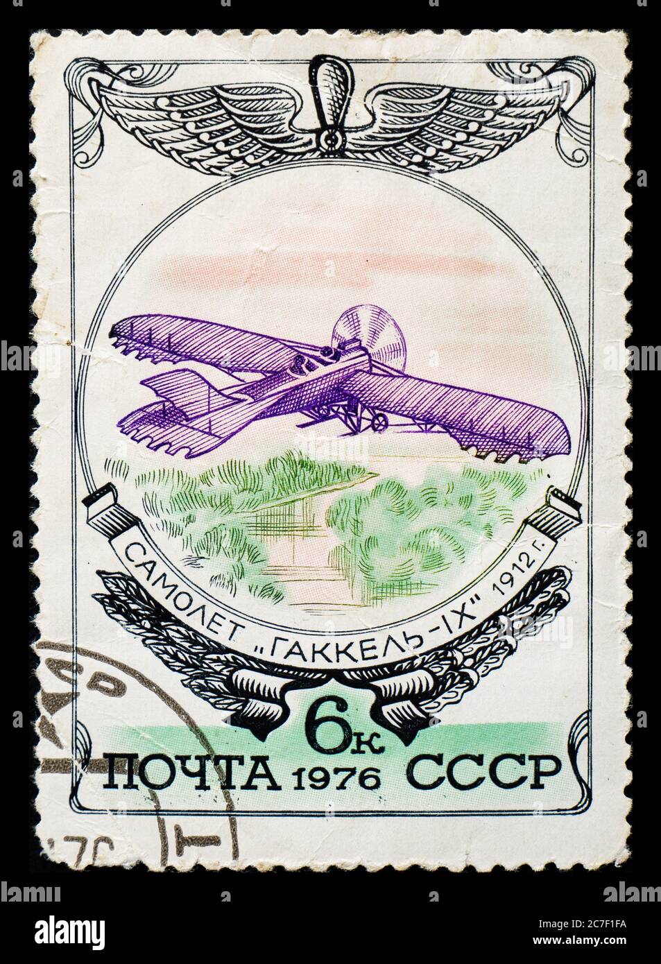 RUSSIA, URSS - CIRCA 1976: Francobollo dall'URSS che mostra l'aereo Gakkel-IX 1912 Foto Stock
