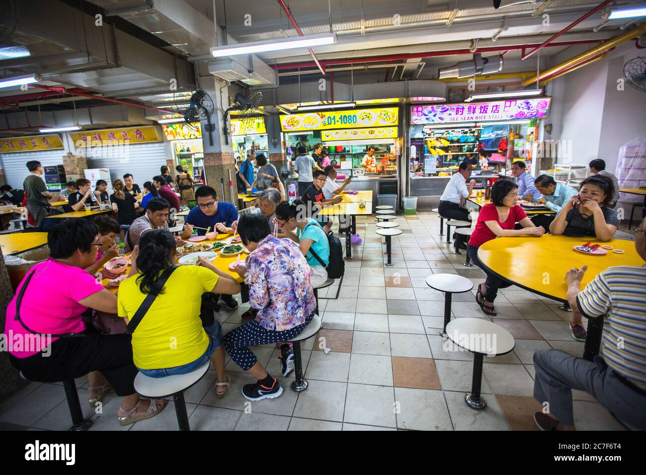 parco dei popoli, città della cina, ristorante, libreria all'interno del parco dei popoli, ristorante cinese nel parco dei popoli, singapore, libro negozio Foto Stock