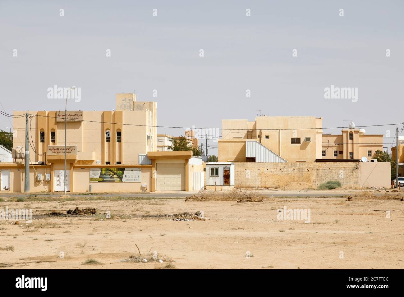 Al Qasab, Arabia Saudita, febbraio 16 2020: Case tipiche in un quartiere in una piccola città nel deserto dell'Arabia Saudita. Foto Stock