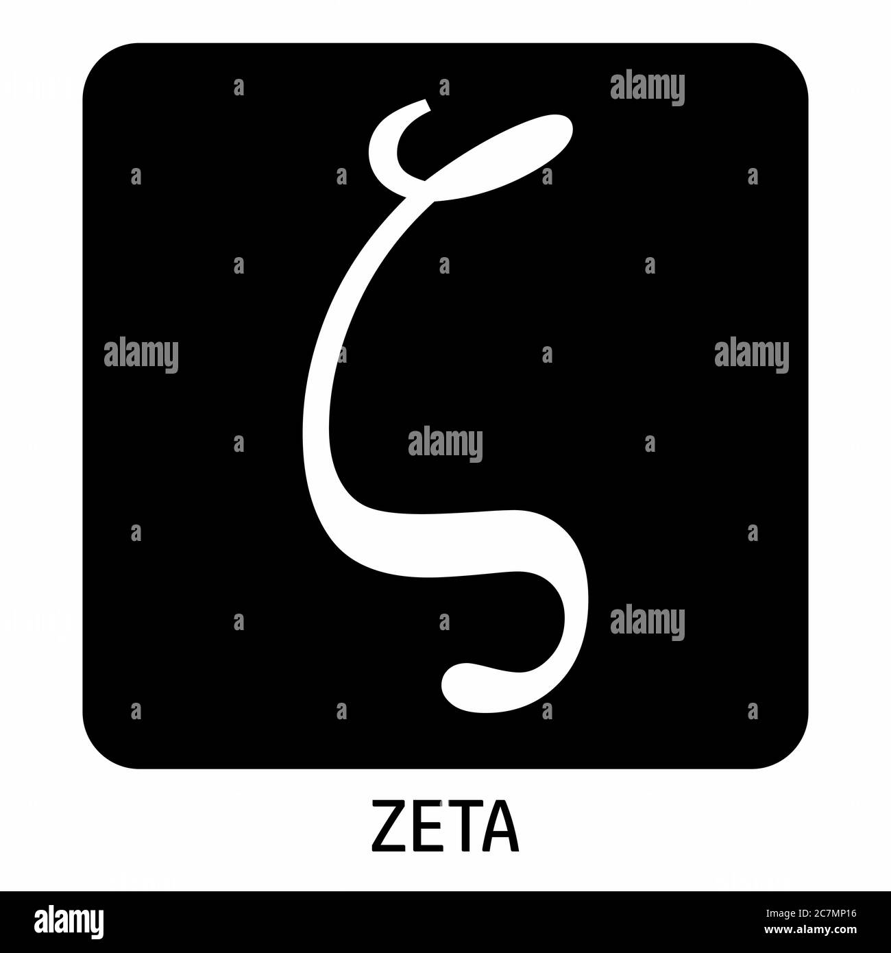 Icona della lettera greca Zeta Illustrazione Vettoriale