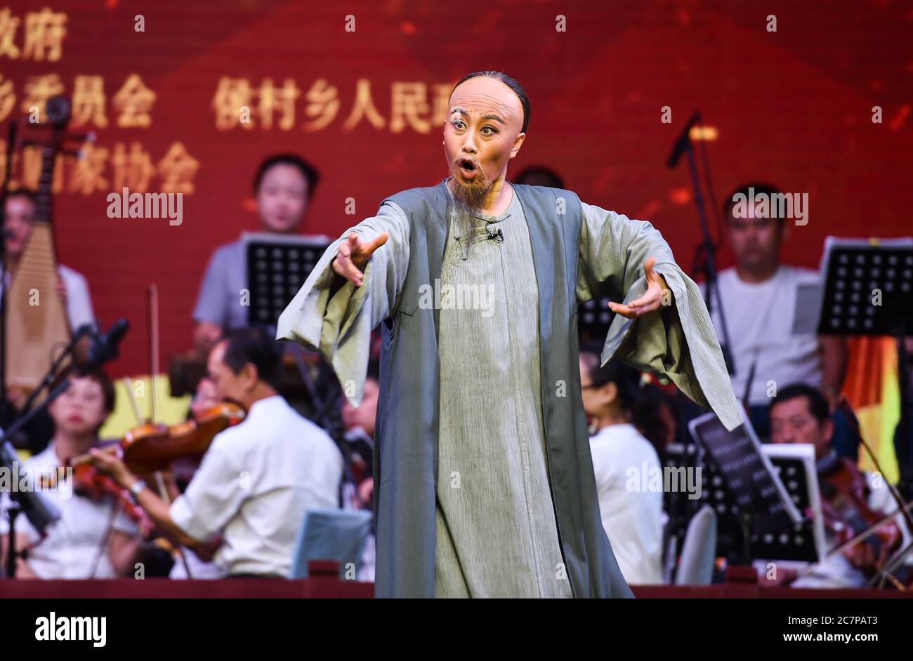 Taiyuan, provincia cinese di Shanxi. 18 luglio 2020. Un artista si esibisce a Houcun Township, nella Contea di Yangqu di Taiyuan, nella provincia di Shanxi, nella Cina del nord, il 18 luglio 2020. Varie performance ed eventi di intrattenimento sono stati realizzati nelle zone rurali di Taiyuan per arricchire la vita quotidiana della gente del posto. Credit: Chai Ting/Xinhua/Alamy Live News Foto Stock