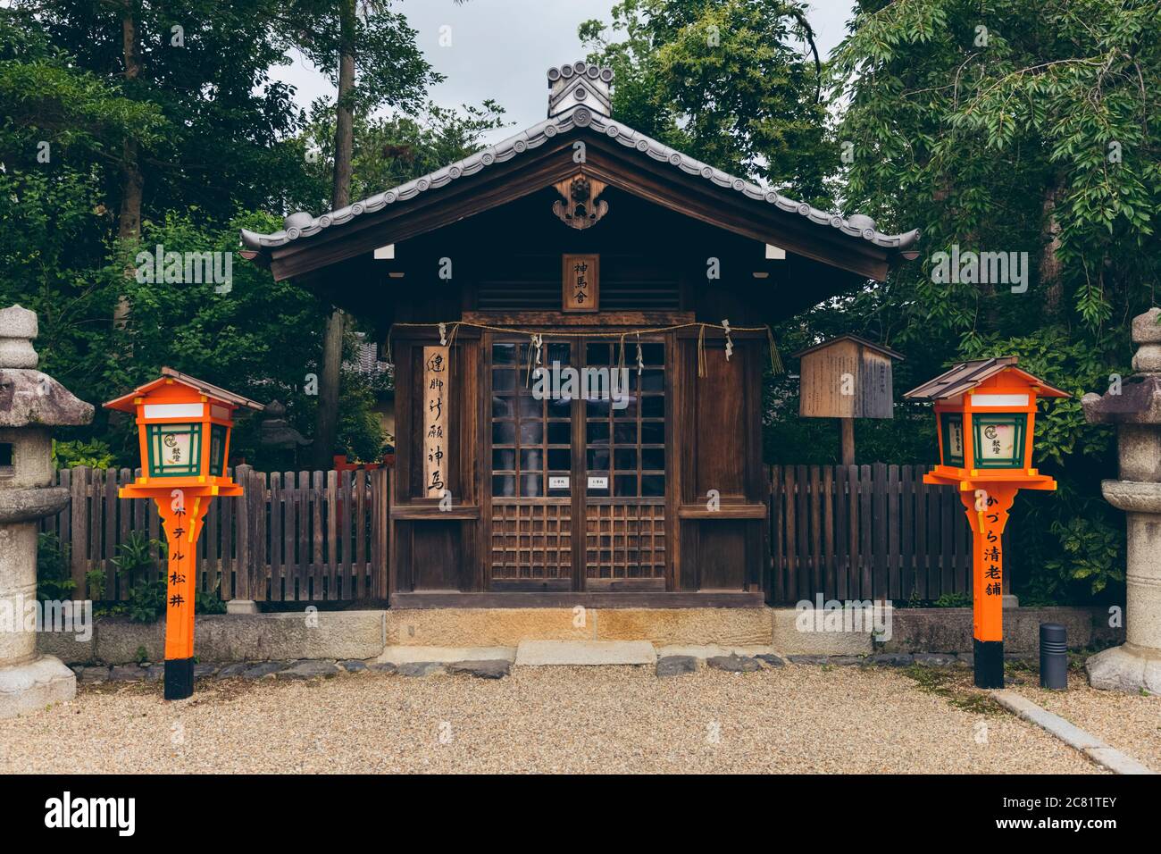 Tempio Inari Nel giardino del tempio fushimi inari taisha immagini e fotografie ...